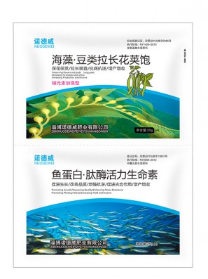 海藻·豆类拉长花荚饱+ 鱼蛋白·肽酶活力生命素